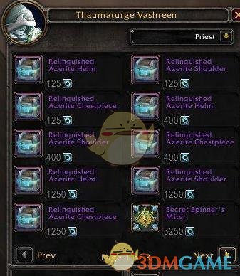 《魔兽世界》8.1大米箱子奖励介绍