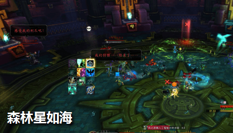 《魔兽世界》8.1团本BOSS介绍