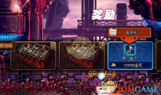 《DNF》11.29改动全职业搬砖收益预览