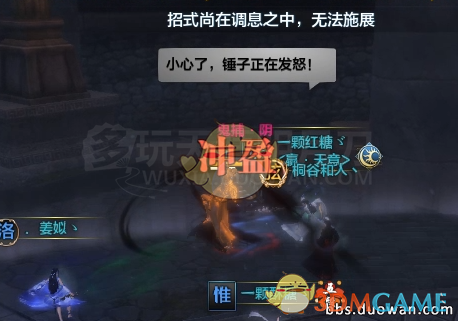 《天涯明月刀》新副本普通雨夜破天牢攻略