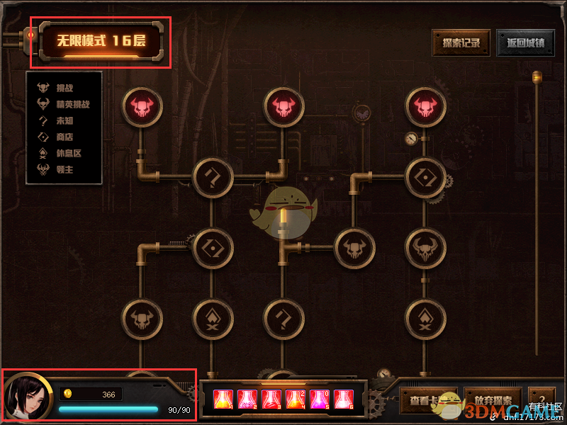 《DNF》探秘地下城无限模式玩法攻略