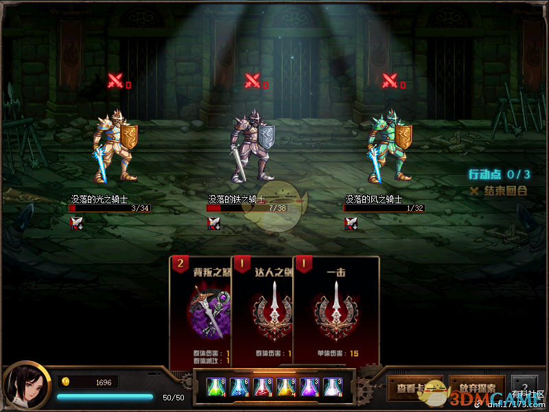 《DNF》探秘地下城无限模式玩法攻略