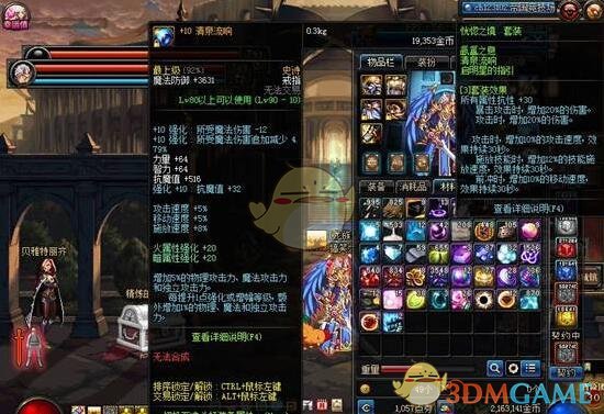 《DNF》新手刷深渊细节攻略