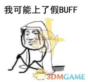 《DNF》版本末期老角色重连选择攻略