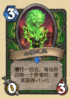 《炉石传说》拉斯塔哈的大乱斗猎人卡组构筑攻略