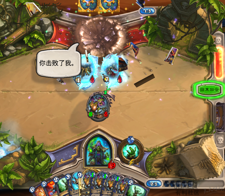 《炉石传说》拉斯塔哈战吼萨卡组玩法教学