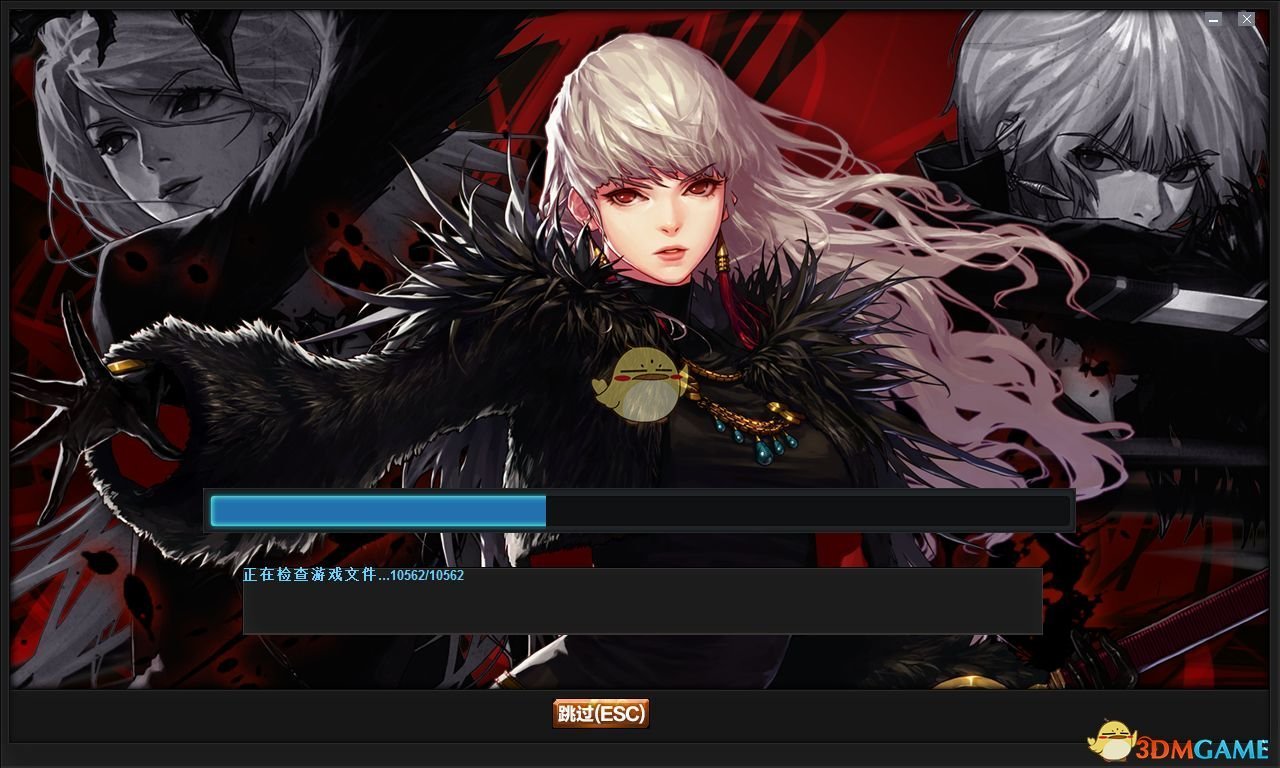 《DNF》12月6日更新蓝屏解决方法