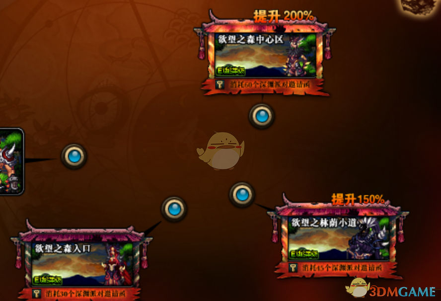 《DNF》12月13日史诗之路攻略指南