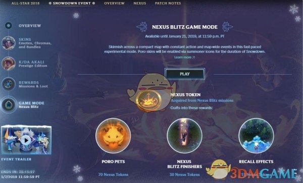 《LOL》冰雪节外服正式上线