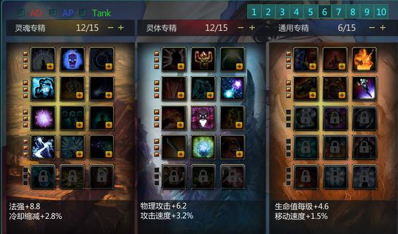 《300英雄》远坂凛英雄评测