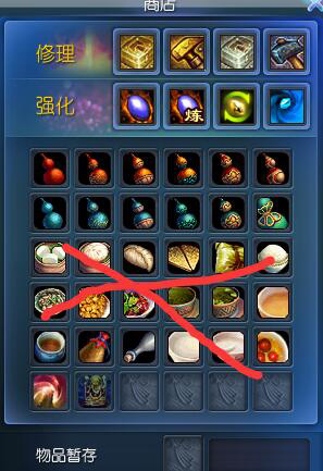 《天下3》天工城NPC好感攻略