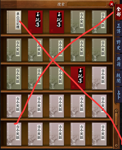 《天下3》天工城NPC好感攻略