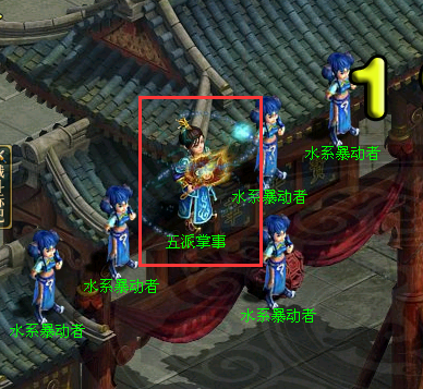 《问道》寒假化解暴动活动攻略