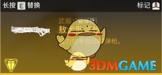 《Apex英雄》枪械物品介绍