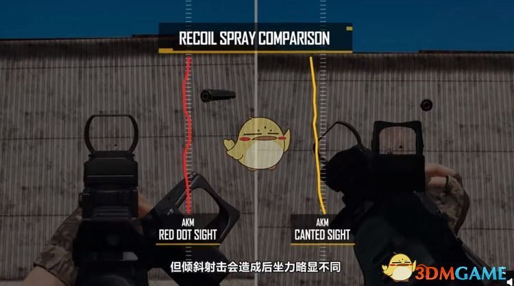 《绝地求生》侧瞄具使用指南