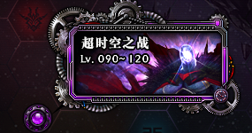 《DNF》95鸟背小号打造攻略