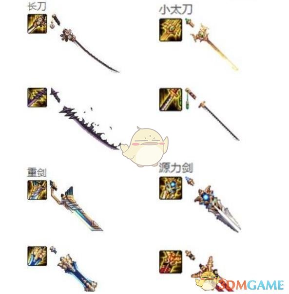 《DNF》苍穹武器升级普雷武器攻略