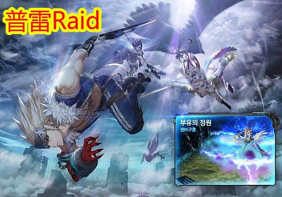 《DNF》普雷副本开放时间