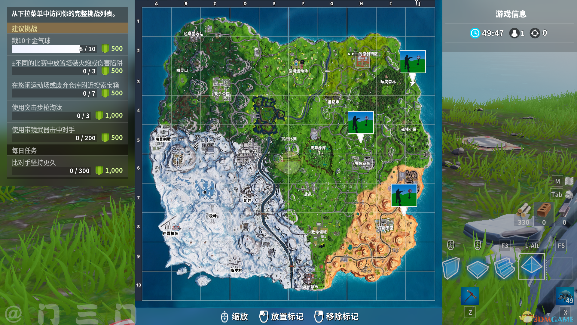 《堡垒之夜》第七赛季第十周挑战任务详细攻略