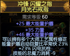 《流放之路》3.5行走的死神—混沌女王一键清屏BD