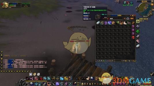 《魔兽世界》2019情人节活动内容汇总