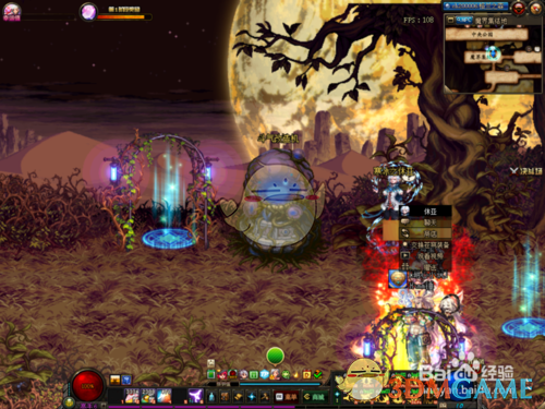 《DNF》90B升级95A全流程攻略