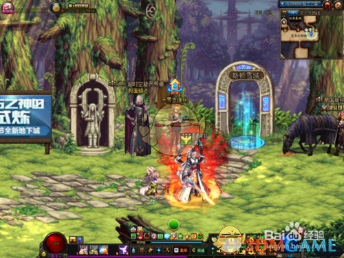 《DNF》95A+升95B攻略