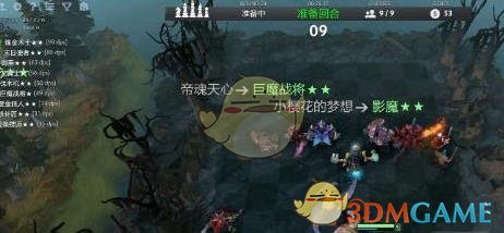 《DOTA2》自走棋三地精阵容搭配攻略