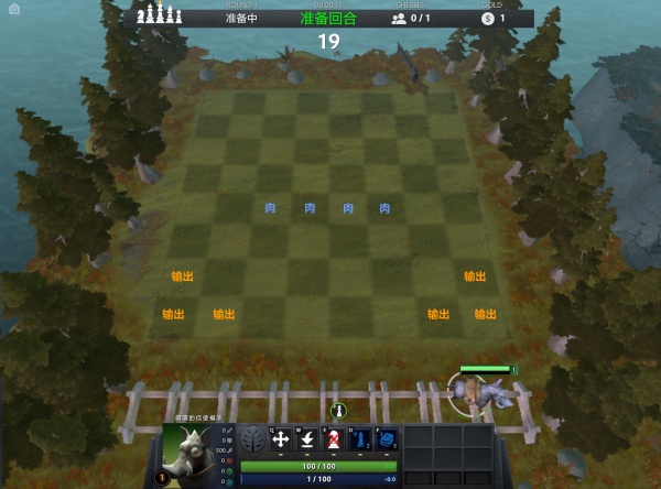 《DOTA2》自走棋吃鸡阵容推荐