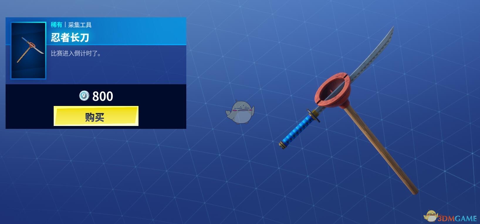 《堡垒之夜》2月14日商城更新 瓦尔基里套装上架