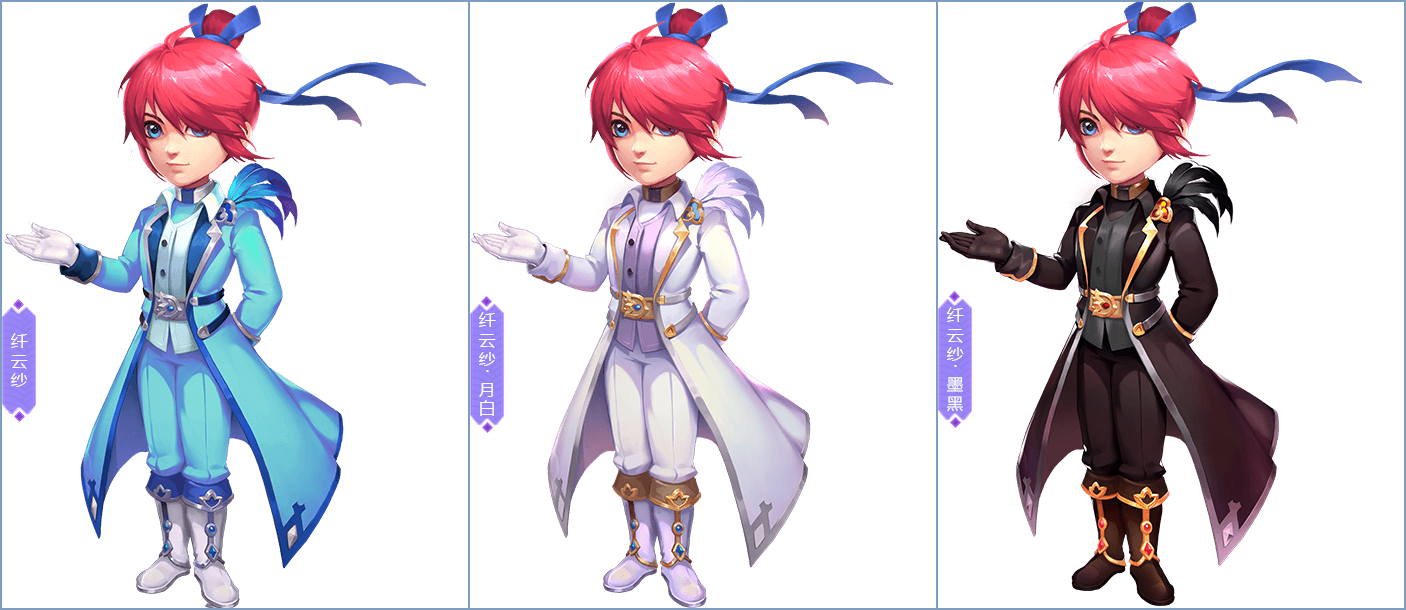 《梦幻西游》2019情人节专属锦衣“纤云纱”上线