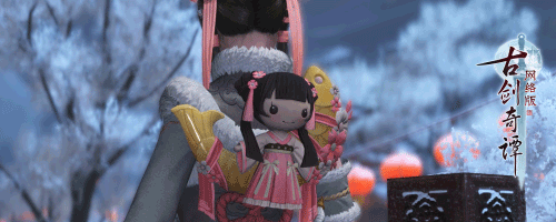 《古剑奇谭OL》情人节金风玉露系列挂件登场