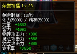 《DNF》哈林奶强度分析