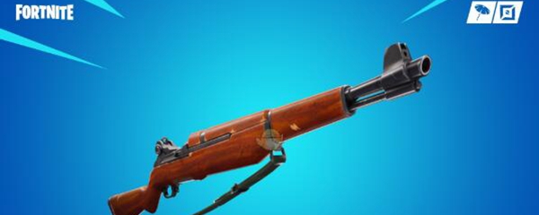 堡垒之夜加兰德步枪怎么得