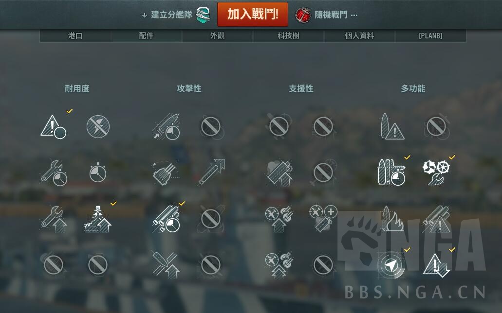 《战舰世界》日驱朝潮驱逐舰打法攻略