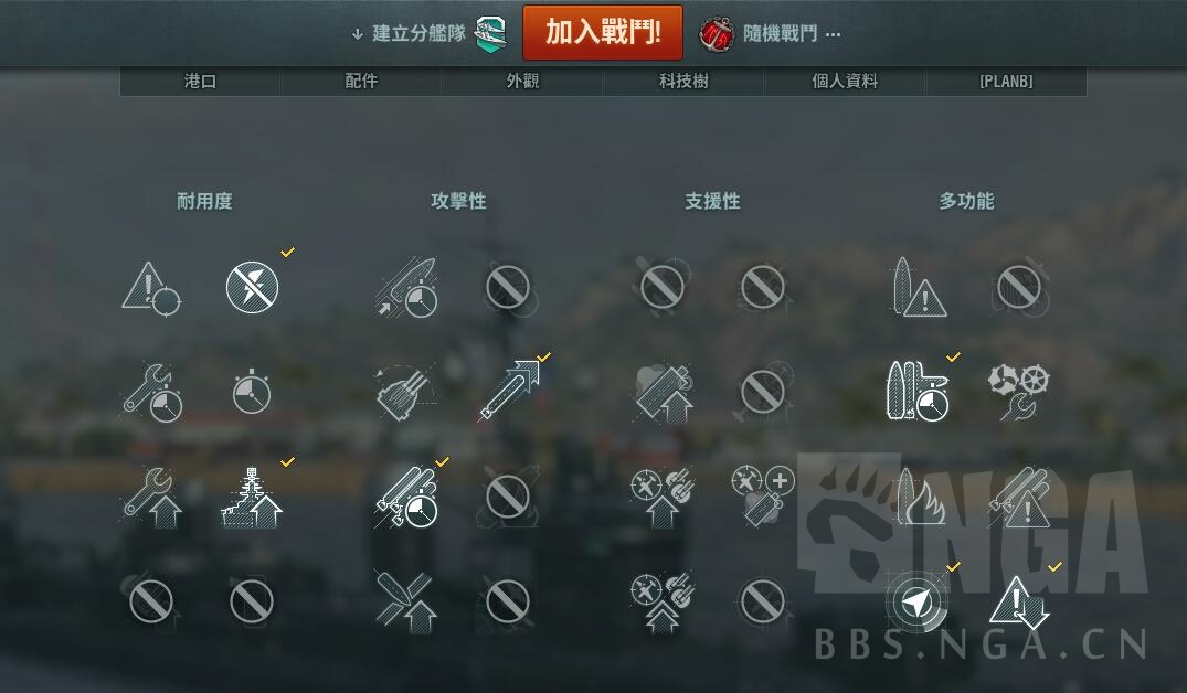 《战舰世界》日驱朝潮驱逐舰打法攻略