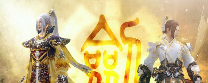 剑网三角色捏完脸型之后点开始游戏没反应怎么办