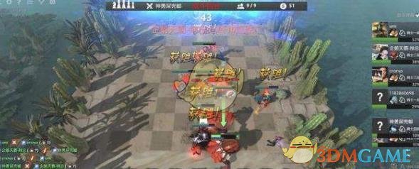 《DOTA2》自走棋巨魔战士流攻略