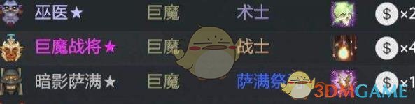 《DOTA2》自走棋巨魔战士流攻略