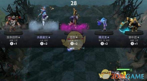《DOTA2》自走棋兽人战最强阵容搭配