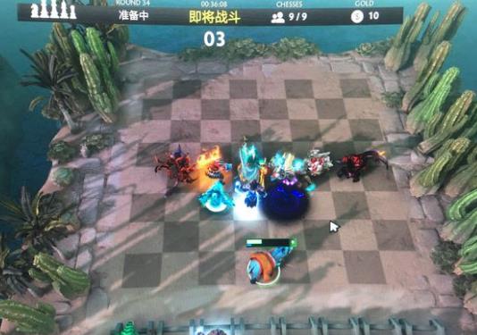 《DOTA2》自走棋4元素阵容攻略