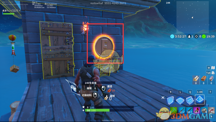 《堡垒之夜》情人节任务加时挑战攻略