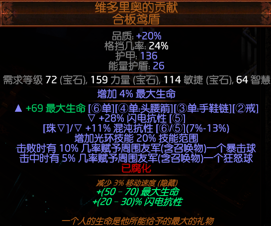 《流放之路》3.5万血全自动蝎子站撸T18游泳BD