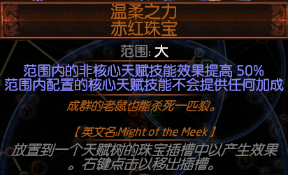 《流放之路》3.5万血全自动蝎子站撸T18游泳BD