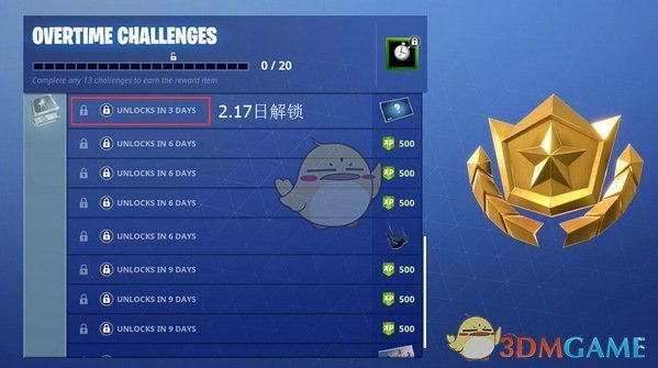 《堡垒之夜》地震事件开启 第七赛季剧情再推进