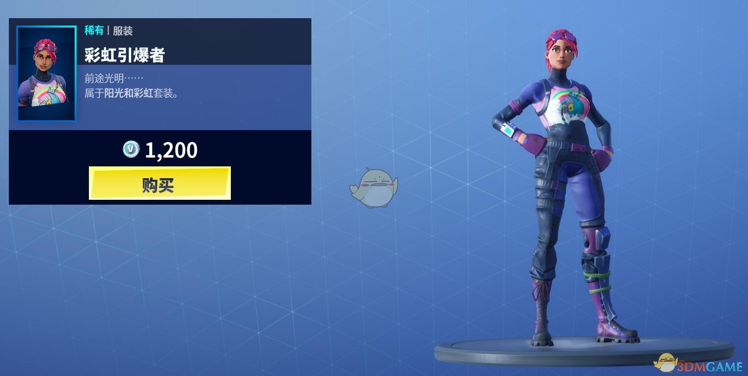 《堡垒之夜》2月19日商城更新 彩虹独角马滑翔伞上架