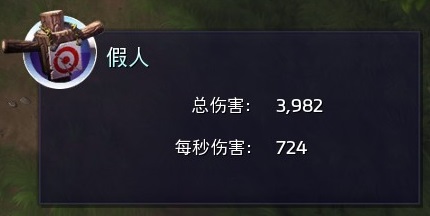 《风暴英雄》凯尔萨斯入门攻略