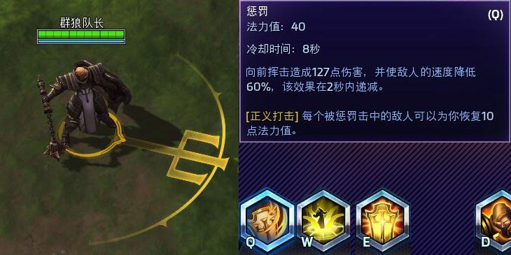 《风暴英雄》圣教军乔汉娜全方位攻略