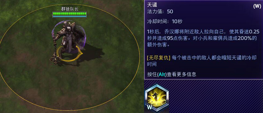 《风暴英雄》圣教军乔汉娜全方位攻略