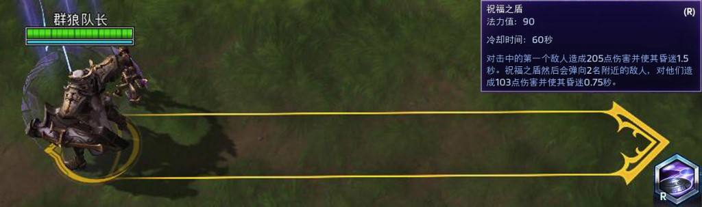 《风暴英雄》圣教军乔汉娜全方位攻略